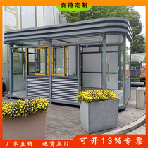 Steel structure watchtower Community doorman room Communication room Spot watchtower duty room Traffic security pavilion Stainless steel watchtower