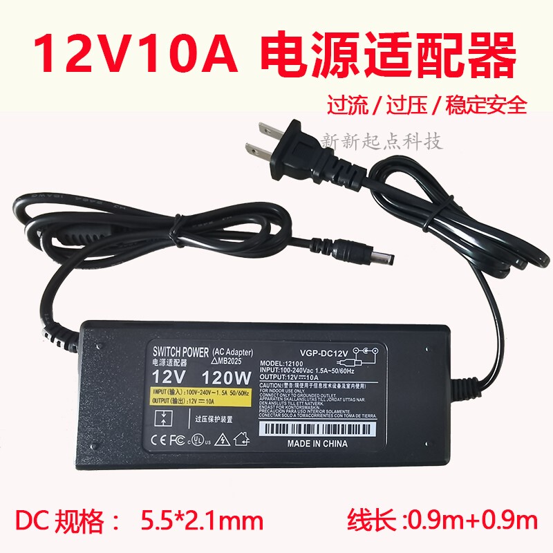 12V10A Power Adapter Surveillance Camera Video Head Routing Optical Cat Audio Charger 220 to 12V Transformer 12V10A Power Adapter Surveillance Camera Video Head Routing Optical Cat Audio Charger 220 to 12V Transformer