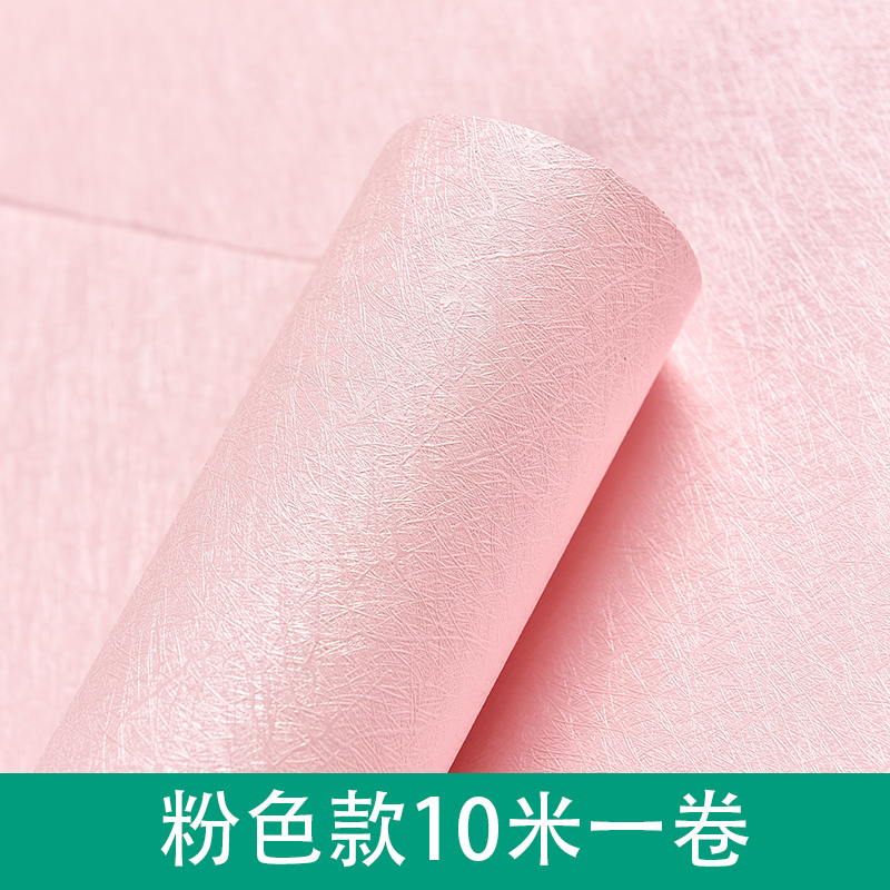 10 m pink wallpaper from the Nordic style wallpaper bedroom college student dorm room water - proof girl waterproof