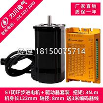 Negotiation price Kawagawa three-phase 57 closed-loop walk-in motor suit LC57H3100 3N high-turn number without losing the factory straight