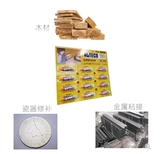 Мощный прозрачный металлический пластиковый деревянный фарфоровый клей, быстрое высыхание, 12 шт