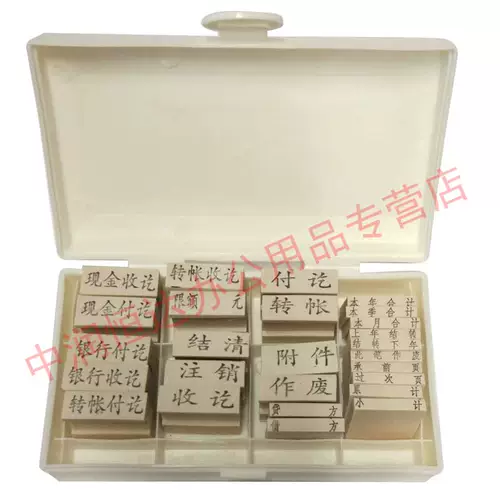 Бесплатная доставка бухгалтерский учет Общий учетный счет главы бухгалтерского учета бухгалтерский бухгалтерский бухгалтер