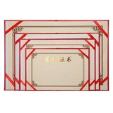 БЕСПЛАТНАЯ ДОСТАВНАЯ ДОСТАВКА ПОЧЕТНЫЕ СЕРТИФИКАЦИИ ПОЧЕТА