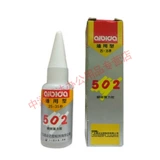 Aibida 502 Motating Glue 502 Fast Dry Dry Sry Monstant Hard Glue Net Вес 15 грамм металлических игрушечных ремесел.