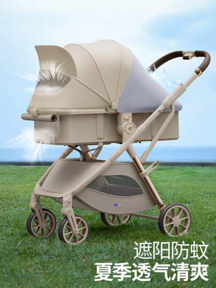 婴儿推车可坐可躺轻便折叠双向高景观婴幼儿新生宝宝手推车0到3岁