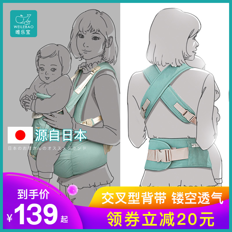 Baby carrier baby multi-function stool hugging baby artifact front hugging light four seasons out simple toddler waist stool