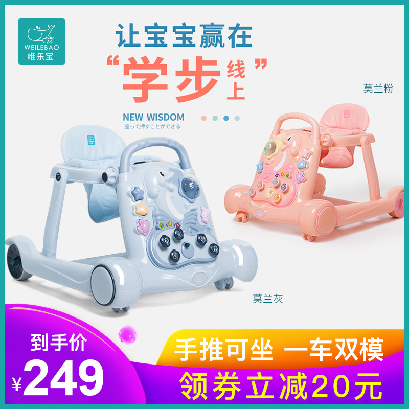 Baby Walker girl baby anti-o-leg young children multi-function anti-rollover hand push can sit bb learning driving