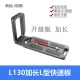 L-type phát hành nhanh chóng tấm MPU105 Các dọc phải góc cạnh tấm SLR camera chân tấm đầu phát hành nhanh chóng tấm đầu - Phụ kiện máy ảnh DSLR / đơn mua tripod