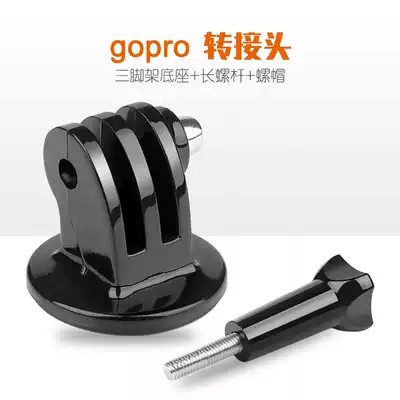 Gopro adapter hero7 6 5 4 3 3 Long rod screw Tripod adapter seat Send conversion screw
