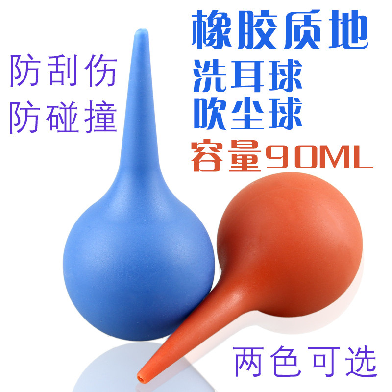 Gardening meaty cleaning tool Air blowing skin tiger blowing balloon cleaning skin blowing dust ball ear washing ball Silicone