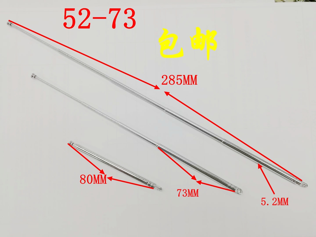 Loudspeaker radio antenna rod telescopic remote control antenna small bee ku-898 electric coal machine antenna
