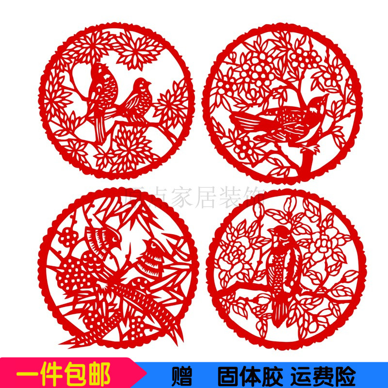 Traditional paper-cut window flower spring bird stepping branch Animal Children's kindergarten glass wall hollow decoration sticker painting