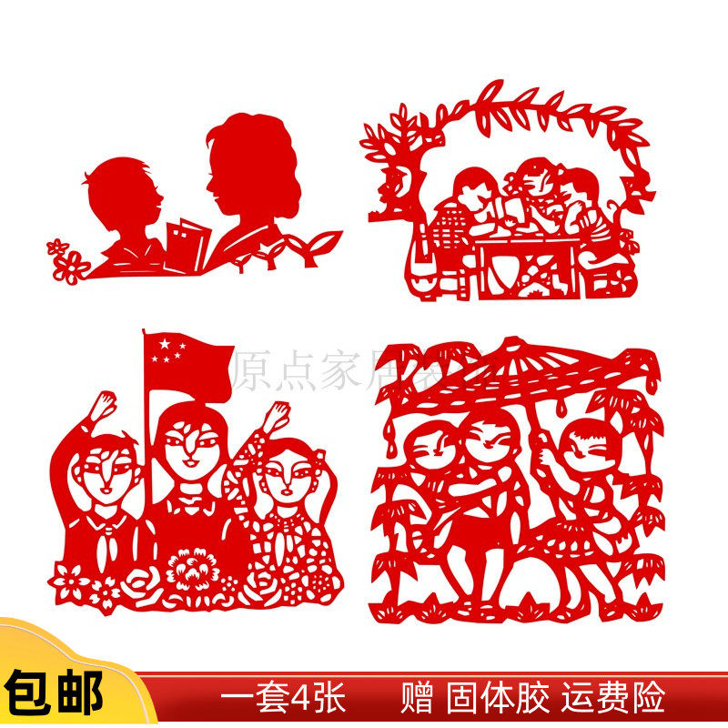 Traditional Paper Cut Paper Window Flower School Kindergarten Teaching Black Board Newspaper Children Hollowed-out Stickers Decorative painting