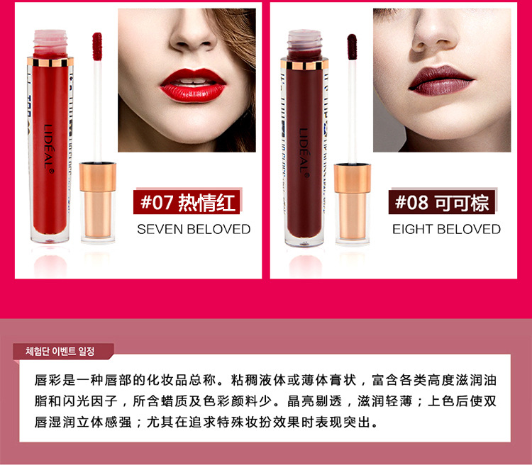 Lip lip lip lip lip lip liquid liquid lip lip lip liquid lip honey lip glaze lip dưỡng ẩm không thấm nước không đánh dấu son bóng whoo
