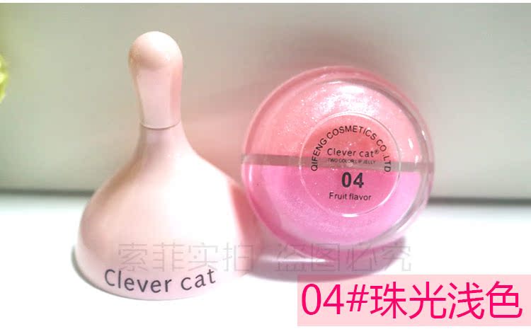 Mua 1 tặng 1 son nude pha lê đôi màu son bóng dưỡng ẩm và dưỡng ẩm không dễ tẩy trang son bóng son môi chính hãng 	son romand bóng 02	