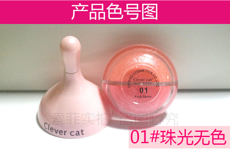 Mua 1 tặng 1 son nude pha lê đôi màu son bóng dưỡng ẩm và dưỡng ẩm không dễ tẩy trang son bóng son môi chính hãng 	son romand bóng 02	