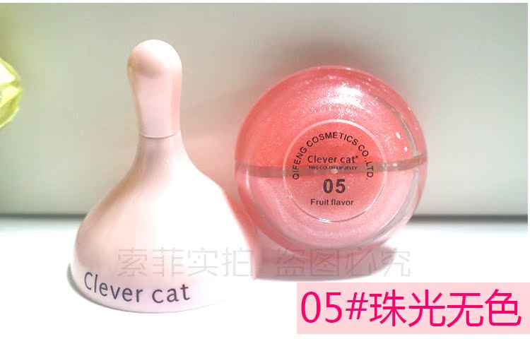 Mua 1 tặng 1 son nude pha lê đôi màu son bóng dưỡng ẩm và dưỡng ẩm không dễ tẩy trang son bóng son môi chính hãng 	son romand bóng 02	