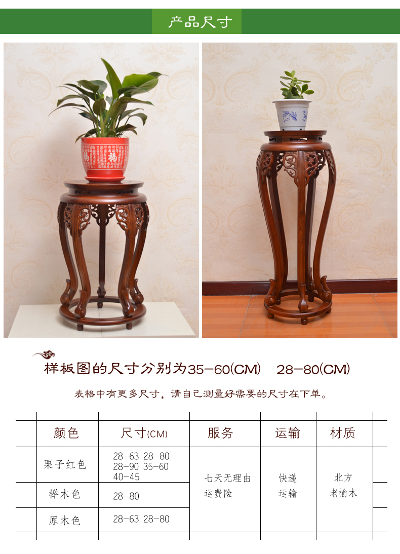Hoa đứng vững chắc chạm khắc cũ elm sàn phòng khách đồ nội thất Trung Quốc cổ điển bằng gỗ chậu hoa kệ trang trí hoa - Kệ giá để tài liệu