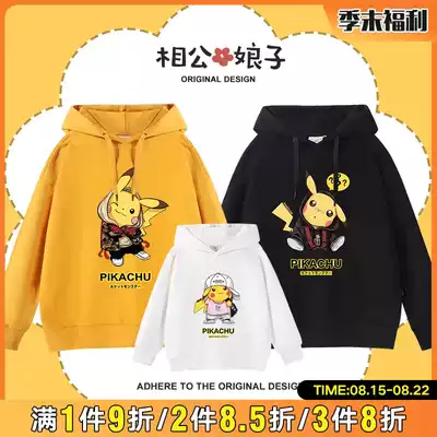 Different parent-child clothing a family of three Pikachu cartoon autumn and winter mother and child mother and daughter clothing children's hooded sweatshirt trend