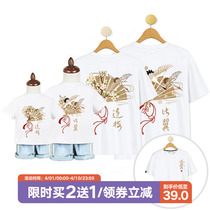 Pro-son clothing a family of three-four-mouth whole family clothing 2022 New wave Chinese wind mother woman Mother-son Short Sleeve T-shirt