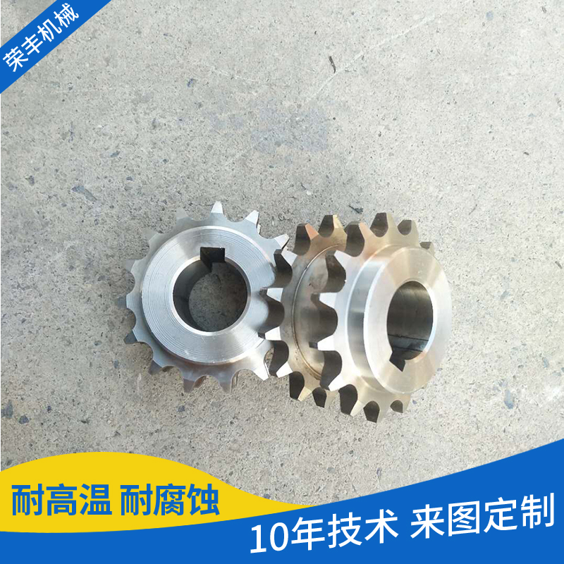 Non-standard custom stainless steel assembly line sprocket gear processing Custom industrial drive precision roller bearing sprocket