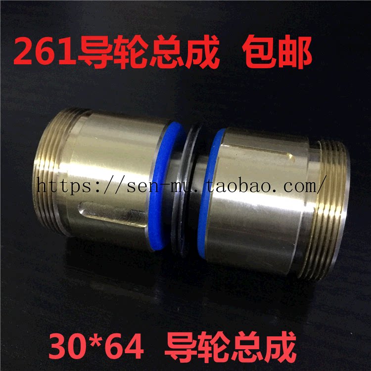 Wire cutting 261 guide wheel assembly copper 30 * 64 outer diameter 30 length 64mm 30 * 52 