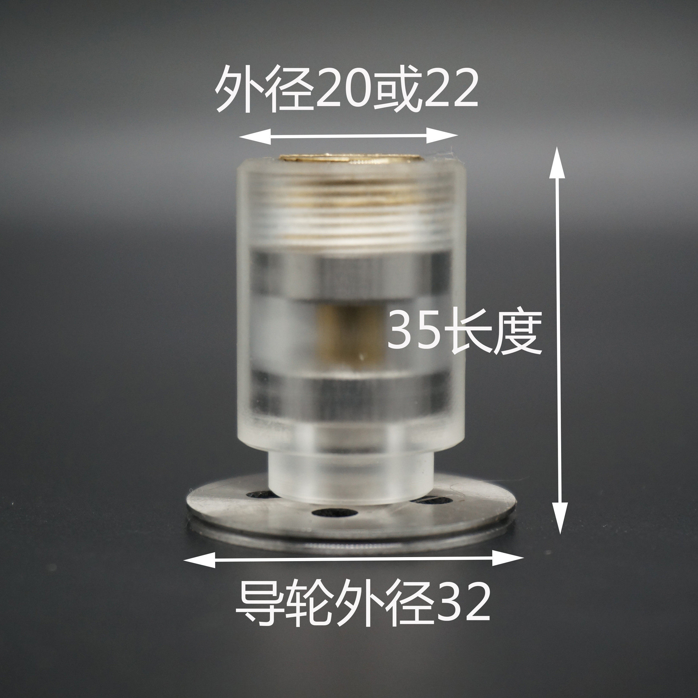 Line cutting accessories Conveyor assembly Components Unilateral Row Wheel 22*35 20*35 Wheel outer diameter 32