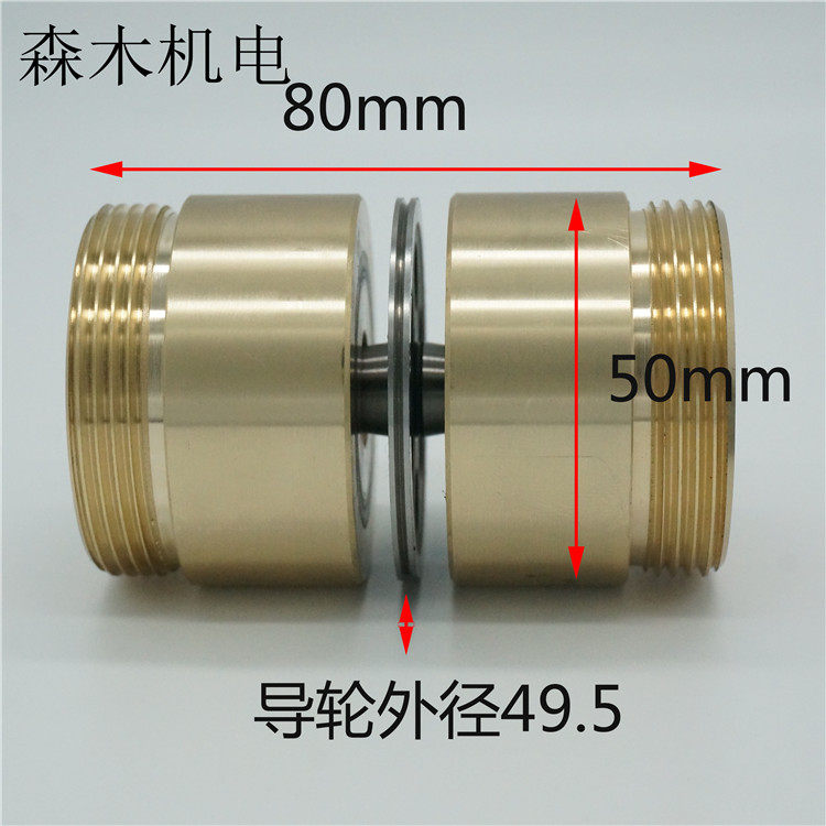Wire cutting accessories 007 guide wheels assembly components 50 * 80mm cr12 material Yichang copper seat Baumail