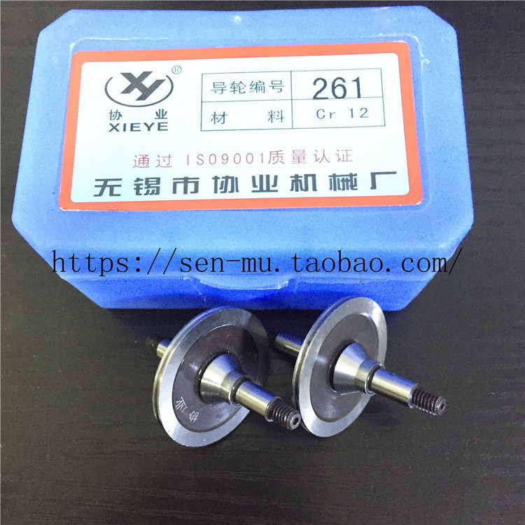 Wire Cutting Accessories Wuxi Coindustry 261 Guide Wheels Outer Diameter 30 Length 45 Shaft Diameter 5mm Fit 625 625 Bearings