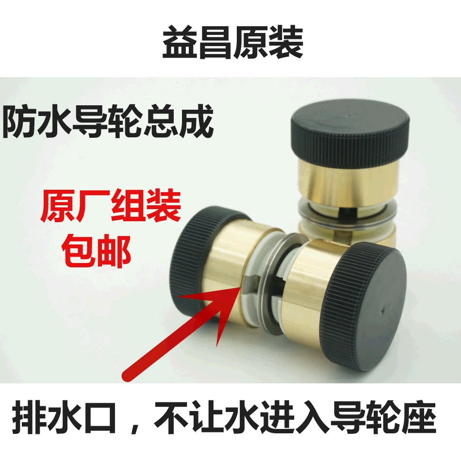 WIRE CUTTING ACCESSORIES 32 GUIDE WHEELS COPPER SLEEVE ASSEMBLY COMPONENTS 32 * 60853 PHILOSOPHICAL AND BENEFICIAL Waterproof Insulation 