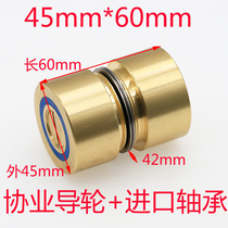 Linear cutting 450 guide wheel assembly guide wheel outer diameter 41 5 seats outer diameter 45mm Total length 60mm 