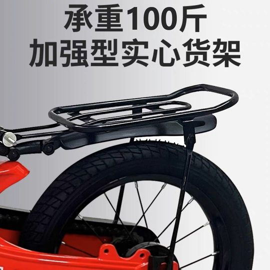 Велосипедный ребенок может переносить людей, стойка для заднего сиденья, задняя стойка для велосипеда, 12/14/16/18/ 20inch аксессуары для велосипеда
