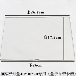 Special Partitions for Sealed Boxes, Supermarket Sealed Box Partitions, Divider Partitions, Special Partitions for Our Store's Sealed Boxes