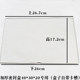 Partition supermarket seal box partition exclusive for our store