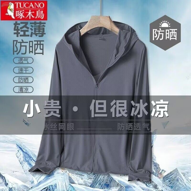 Woodpecker Summer Mesh Ice Silk Sun Protection Clothing for Men and Women, Outdoor Uv Protection Hooded Sports Sunscreen Shirt, Men's 1/2 Piece Woodpecker Summer Mesh Ice Silk Sun Protection Clothing for Men and Women, Outdoor Uv Protection Hooded Sports Sunscreen Shirt, Men's 1/2 Piece