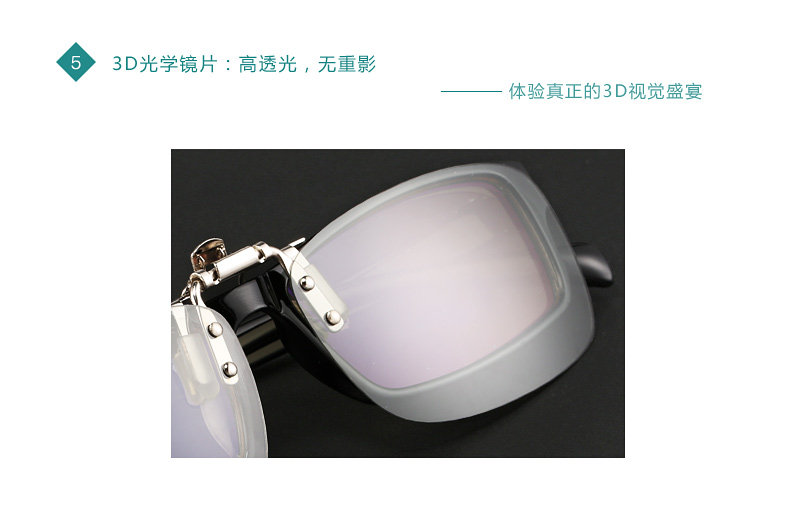 Lunettes 3D OTHER   - Ref 2623588 Image 45