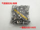 Stainless steel 9-16 fixed ring