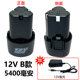 12v flash drill lithium battery 12 volt charging drill wireless electric screwdriver electric rotation 16.8v pistol drill battery
