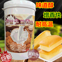 Square Sea Milk Essence Milk Fragrant Powder Milk Sesame Oil Cake Essence Milk Tea Ingredients