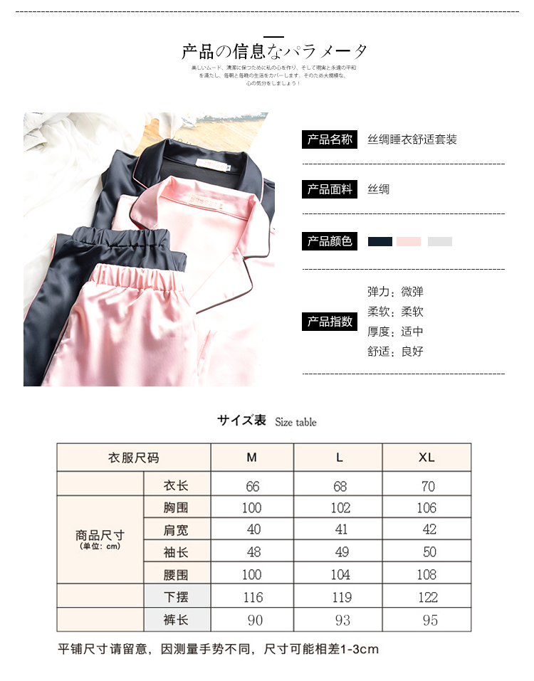 Pyjama pour femme OTHER   à manches longues - Ref 2987865 Image 16