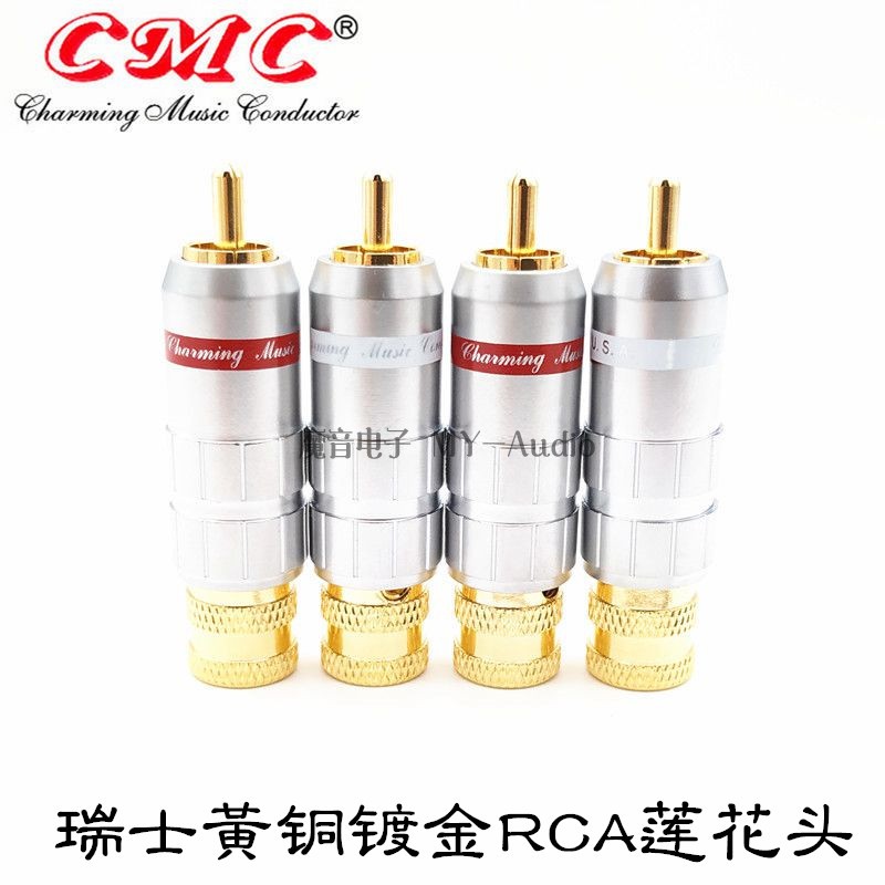 American CMC Swiss brass gold-plated RCA head lotus head fever audio line plug signal line plug