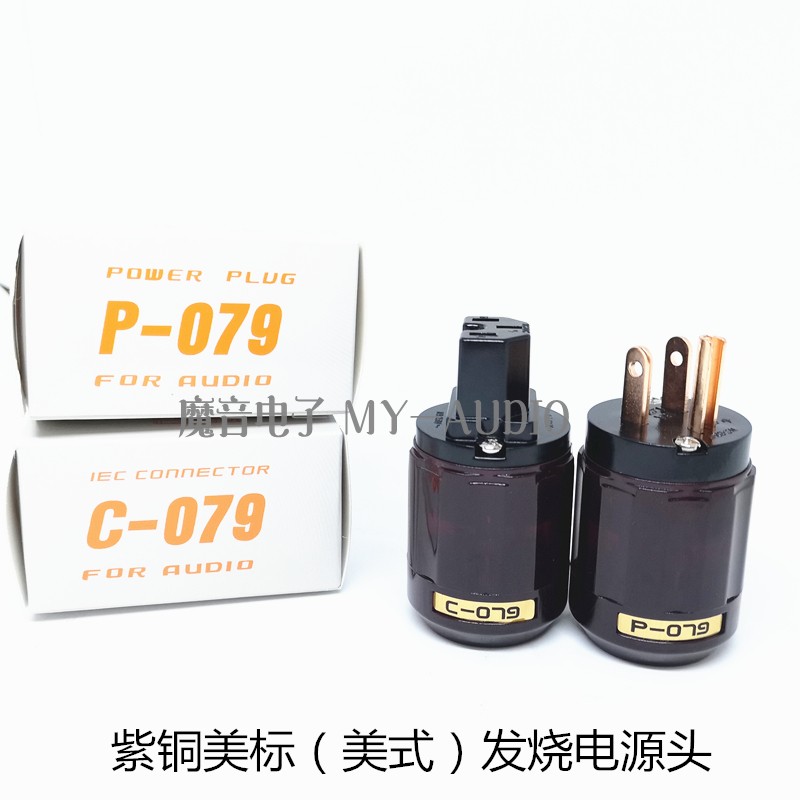 Eurasia Deed 079 American red copper power cord plug-tail sound DIY fitting male plug female tail plug