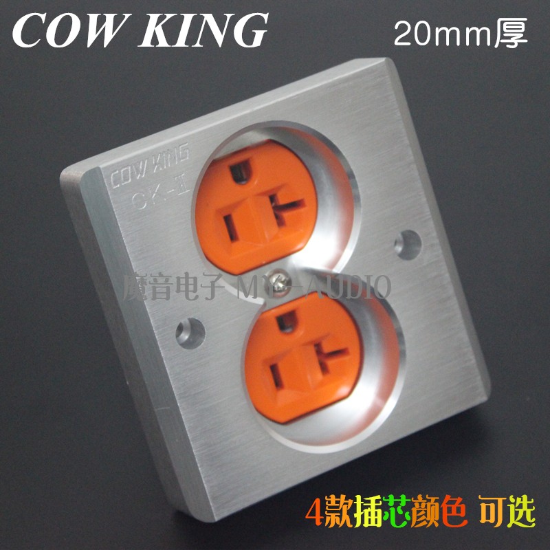 COW KING 2 bit American American wall panel aluminum alloy panel 86X86 20MM thick American socket