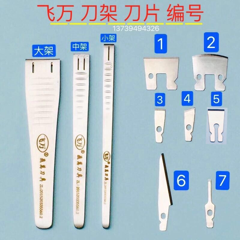 Nanjing Feiwan disposable pedicure knife holder blade handle oblique round blade pedicure hand tool flat blade