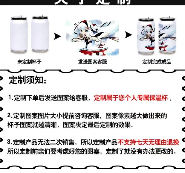 Magic Road Anime Quanh xanh quên tiểu thuyết Wei Wuzhen Xue Yang Quên học sinh cốc nước bằng thép không gỉ - Carton / Hoạt hình liên quan ảnh sticker buồn