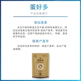 Яйца Gwanghua, много яиц, приготовление яиц, продуктов яйца, добавления яиц, утки, голуби гуси