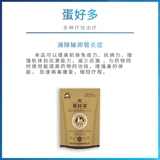 Яйца Gwanghua, много яиц, приготовление яиц, продуктов яйца, добавления яиц, утки, голуби гуси