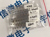 1812 patch capacitive pack 1NF-100UF 20 common models sample Pack 1812 capacitive self-taking