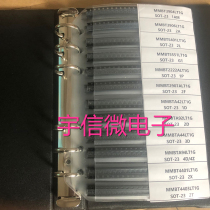 60 kinds of commonly used SMD transistor packages SOT-23 package sample book 25 transistors each package
