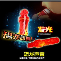 Dragon Warrior 5 toy projection whistle horn morph Reguman summoner luminous sound anime gift